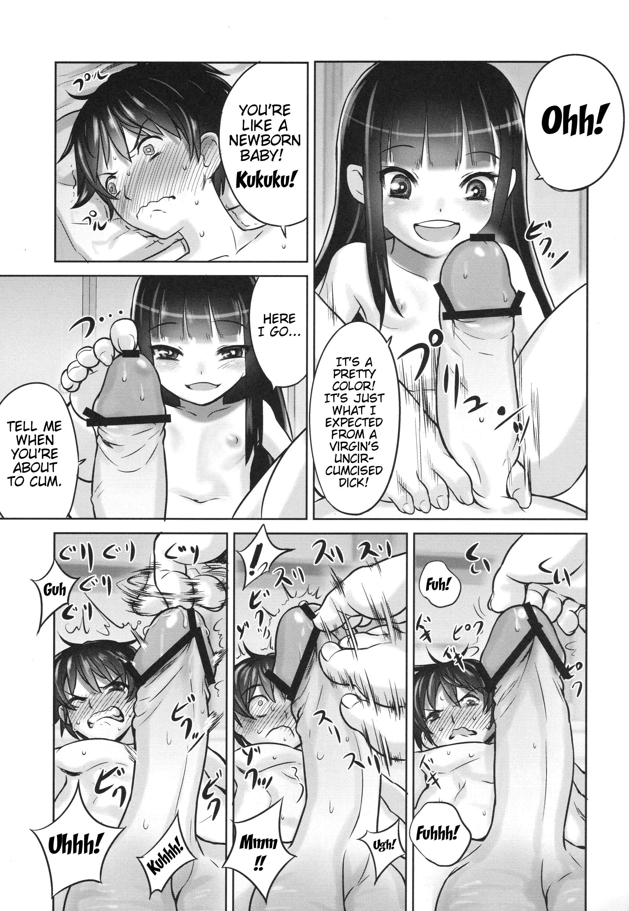 Page 24 Chapter Unknown_7b2a Suzuka-sama no Geboku