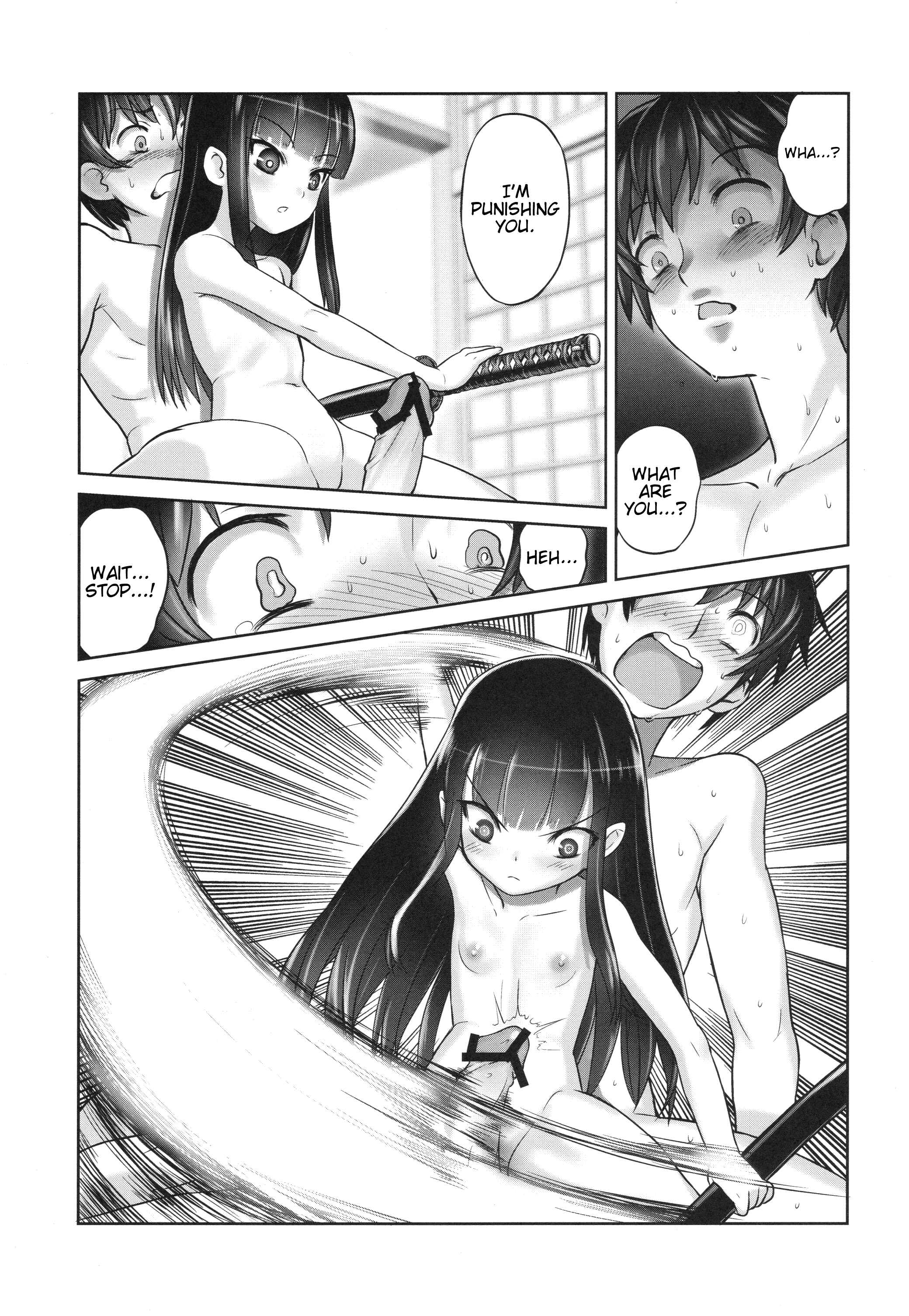 Page 32 Chapter Unknown_7b2a Suzuka-sama no Geboku