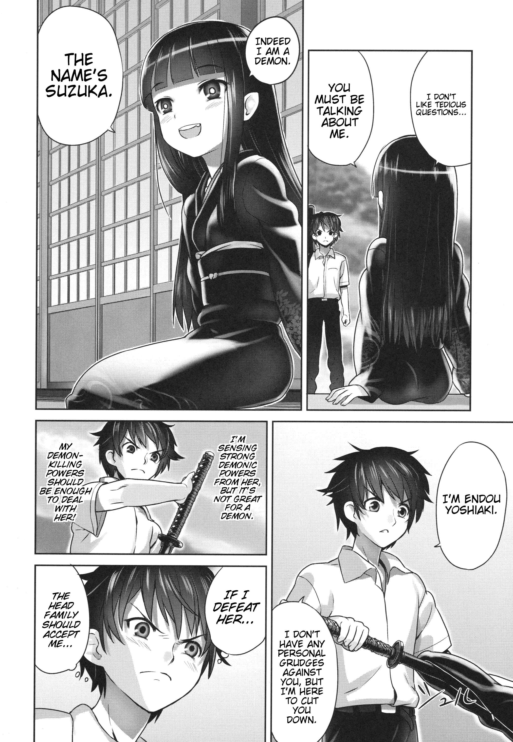 Page 7 Chapter Unknown_7b2a Suzuka-sama no Geboku