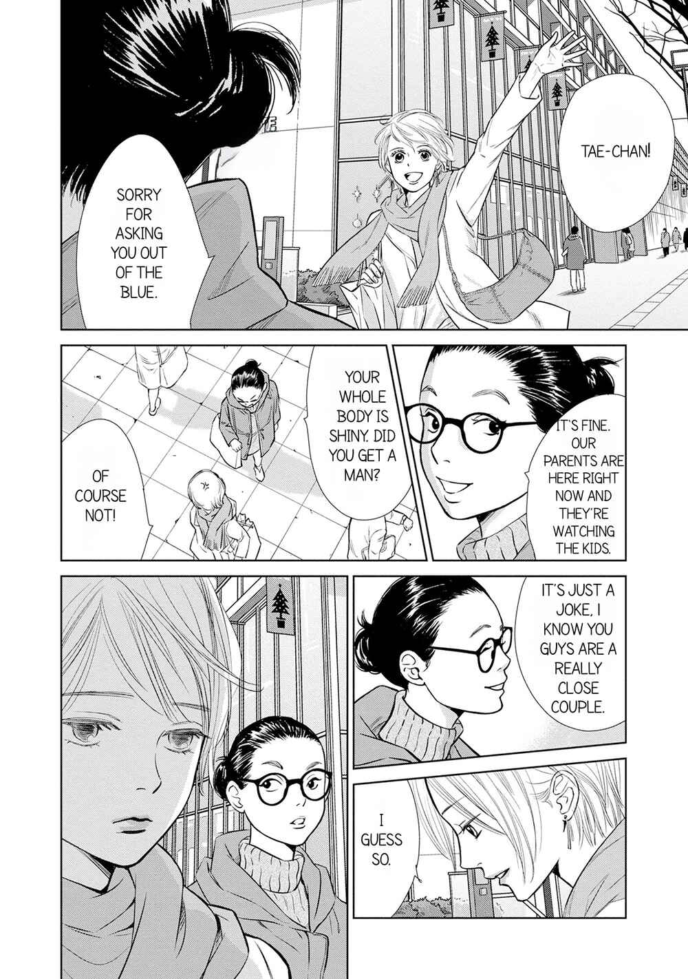 Page 16 Chapter 3 Nibun no Ichi Fuufu