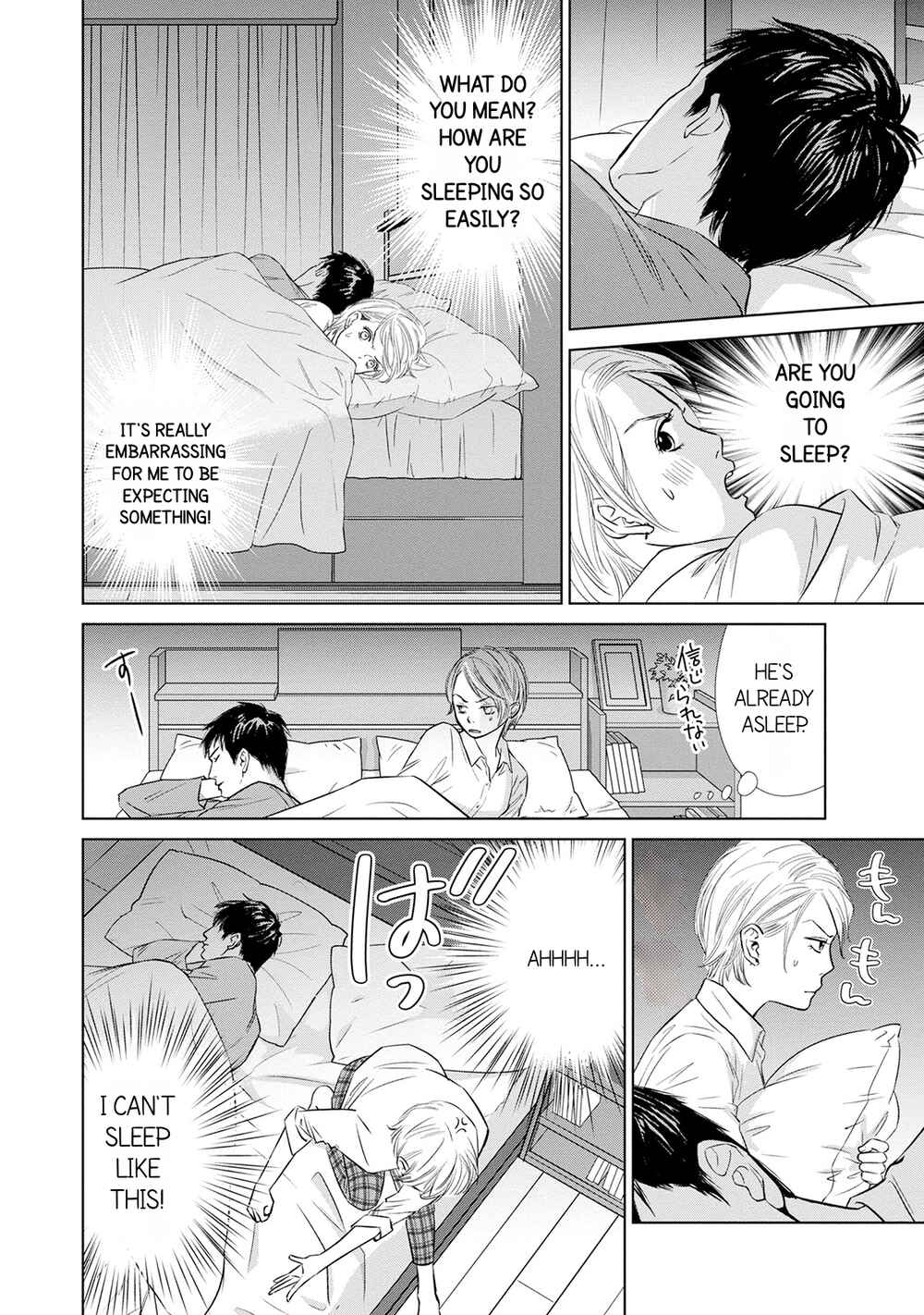 Page 8 Chapter 3 Nibun no Ichi Fuufu