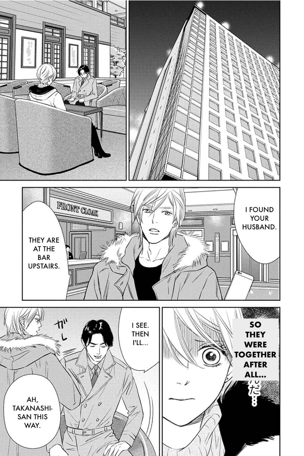 Page 11 Chapter 15.2 Nibun no Ichi Fuufu