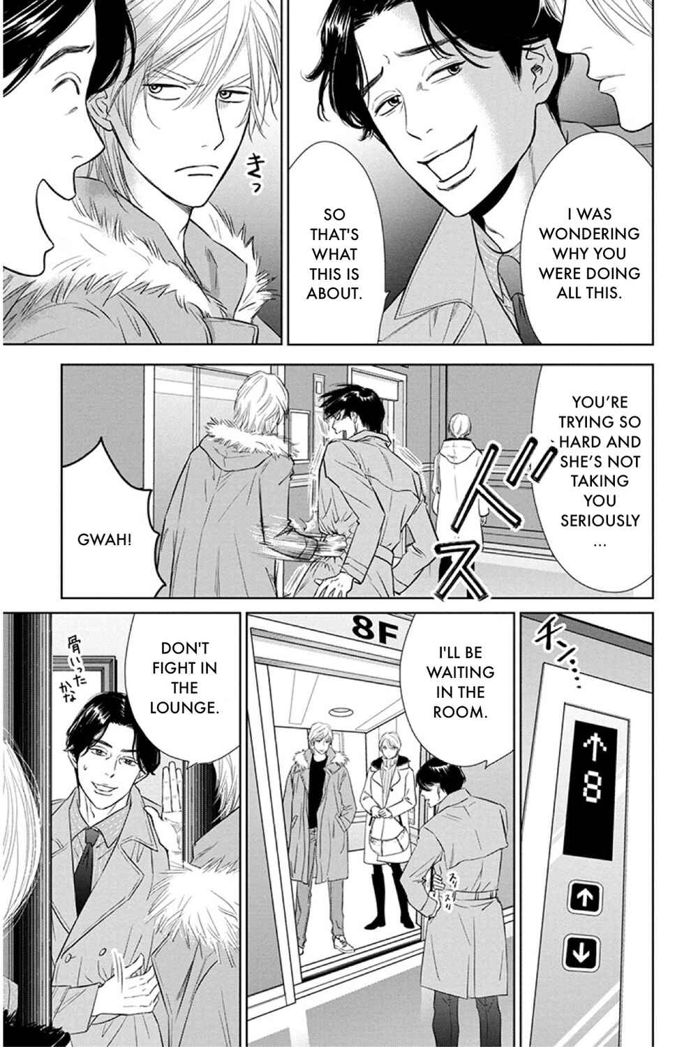 Page 15 Chapter 15.2 Nibun no Ichi Fuufu