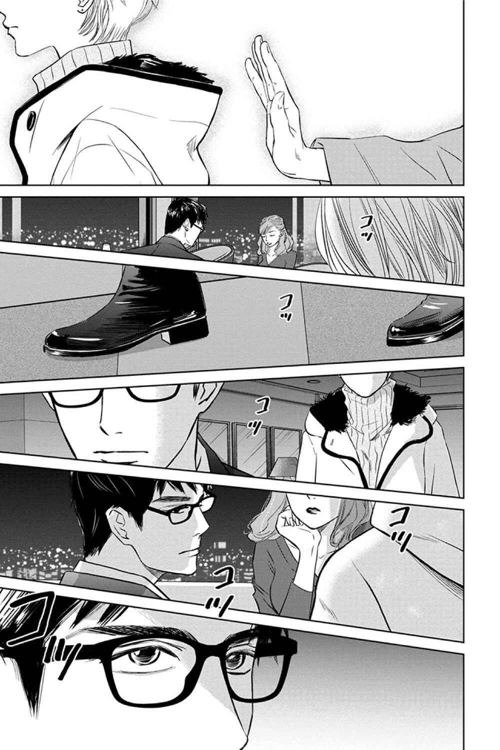 Page 21 Chapter 15.2 Nibun no Ichi Fuufu