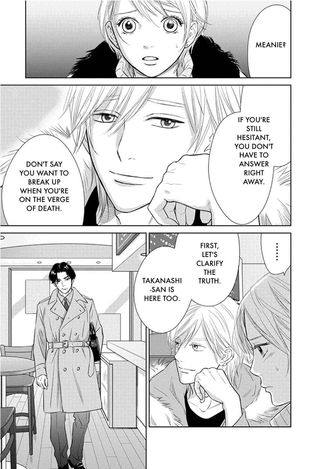 Page 3 Chapter 15.2 Nibun no Ichi Fuufu