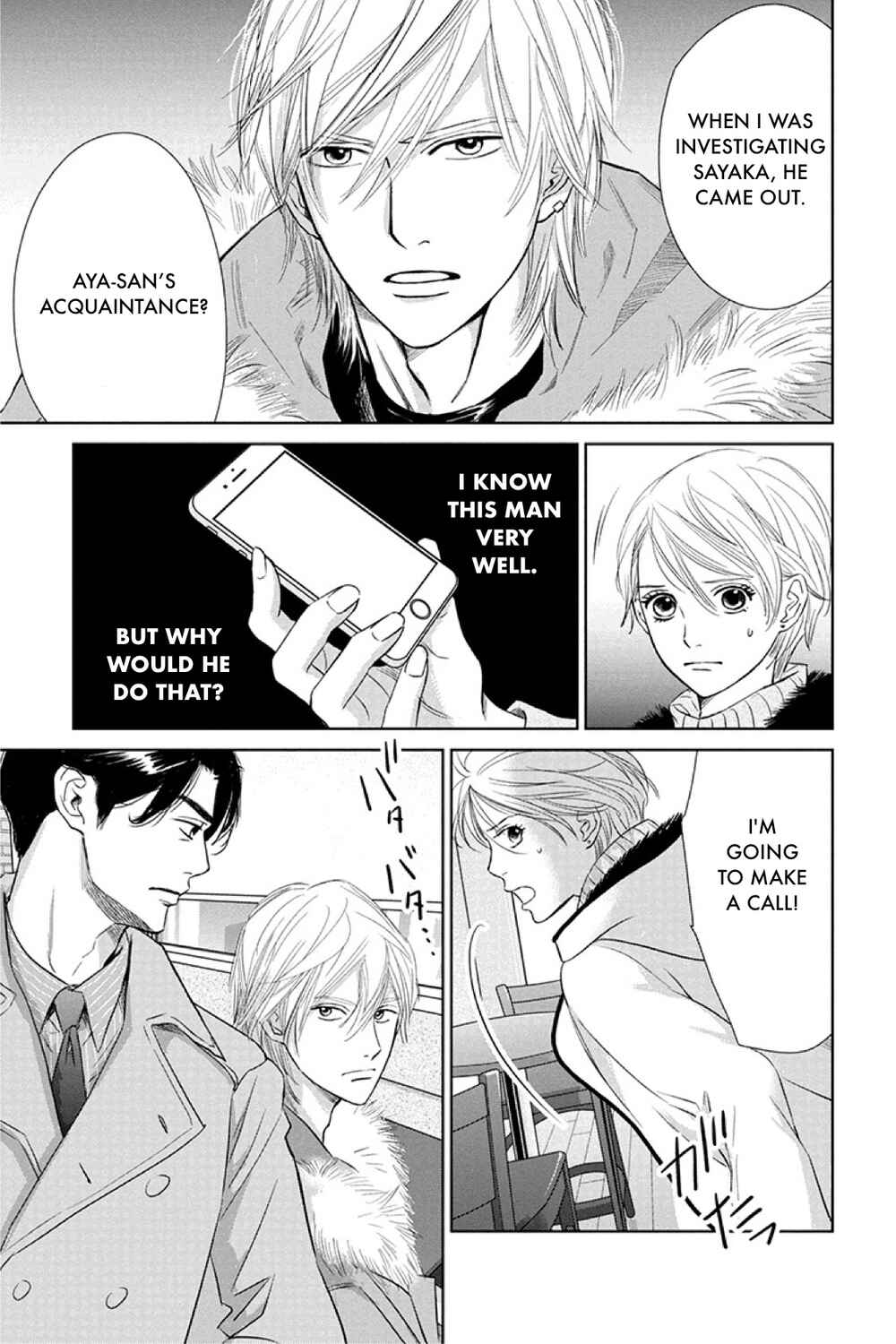 Page 9 Chapter 15.2 Nibun no Ichi Fuufu