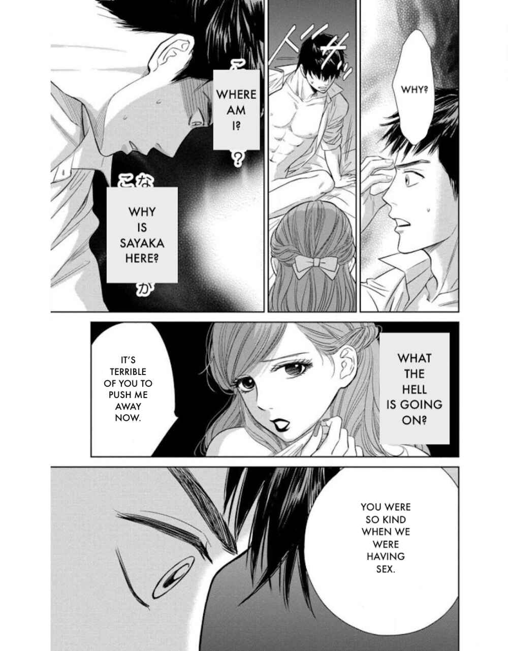 Page 22 Chapter 21.2 Nibun no Ichi Fuufu
