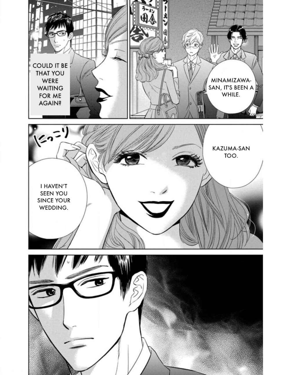 Page 3 Chapter 21.2 Nibun no Ichi Fuufu