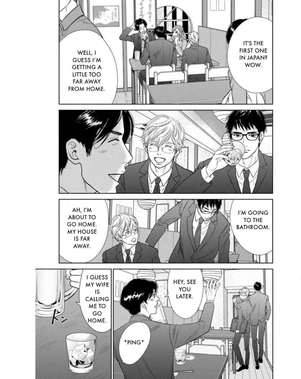 Page 4 Chapter 21.2 Nibun no Ichi Fuufu