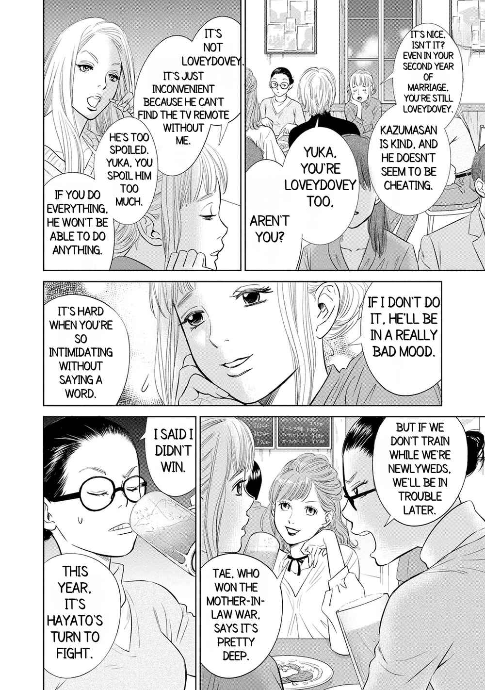 Page 14 Chapter 1.1 Nibun no Ichi Fuufu