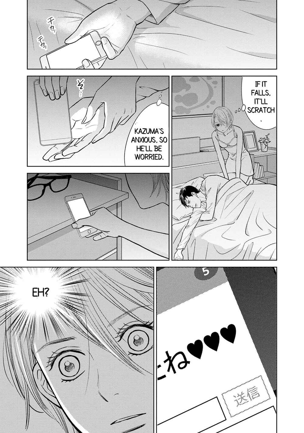 Page 19 Chapter 1.1 Nibun no Ichi Fuufu