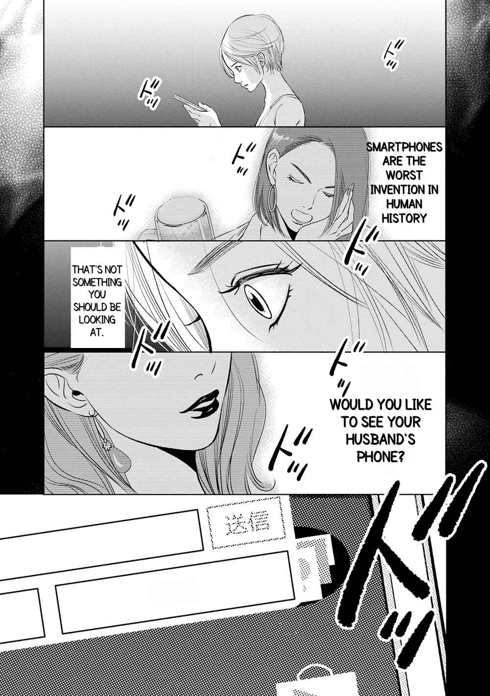 Page 21 Chapter 1.1 Nibun no Ichi Fuufu