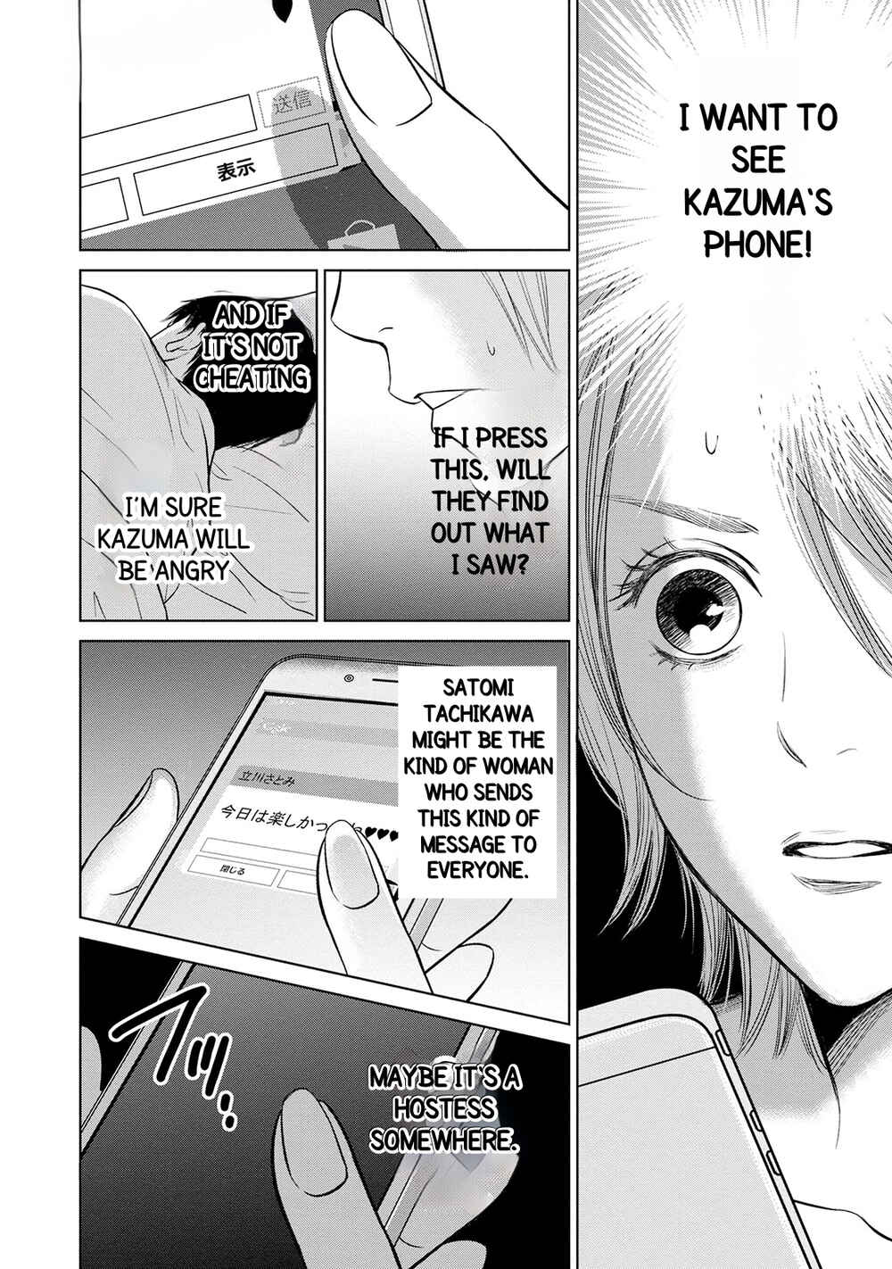 Page 22 Chapter 1.1 Nibun no Ichi Fuufu