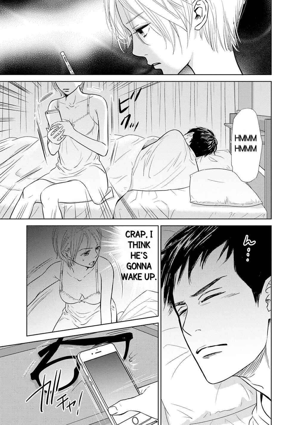 Page 23 Chapter 1.1 Nibun no Ichi Fuufu