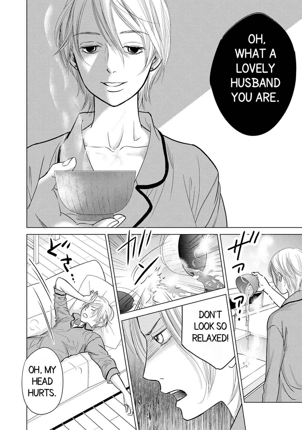 Page 6 Chapter 1.1 Nibun no Ichi Fuufu