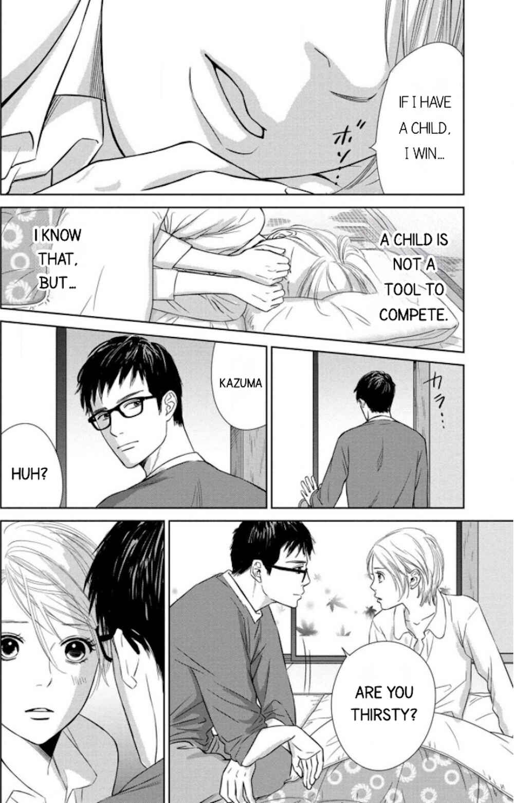 Page 17 Chapter 7.2 Nibun no Ichi Fuufu