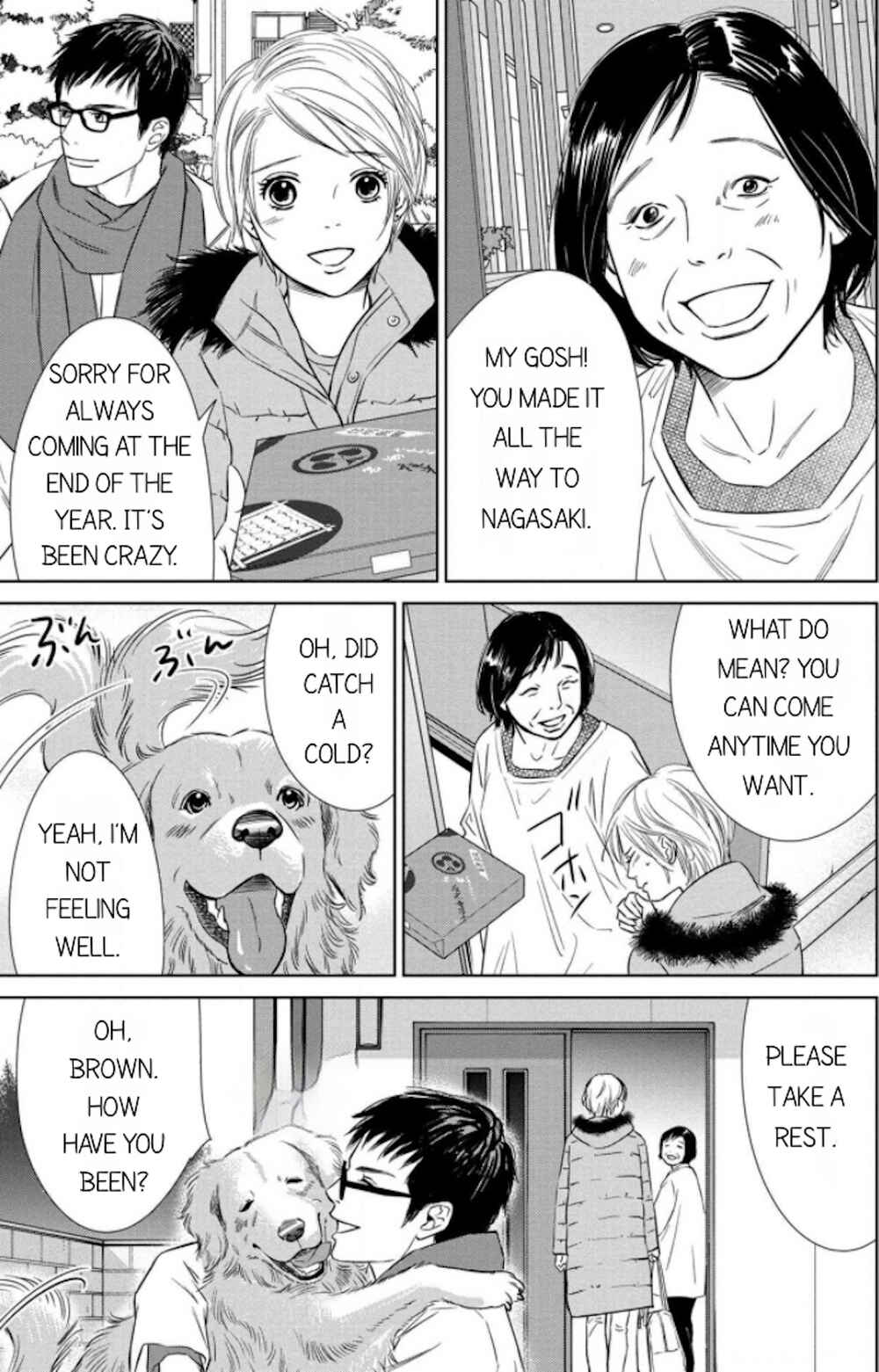 Page 2 Chapter 7.2 Nibun no Ichi Fuufu