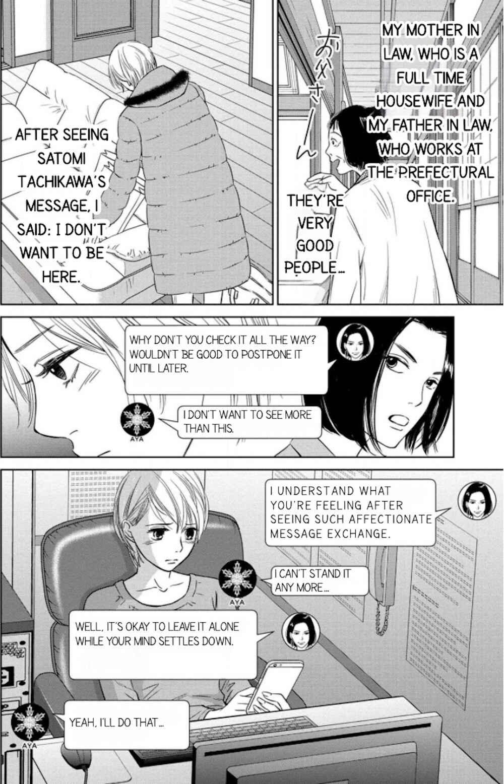 Page 3 Chapter 7.2 Nibun no Ichi Fuufu