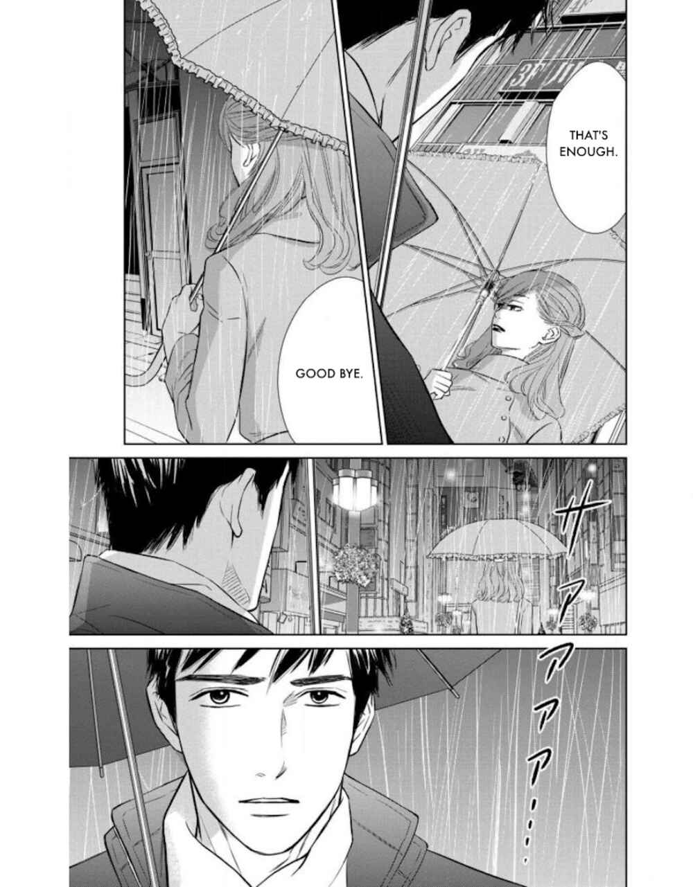 Page 15 Chapter 20.1 Nibun no Ichi Fuufu