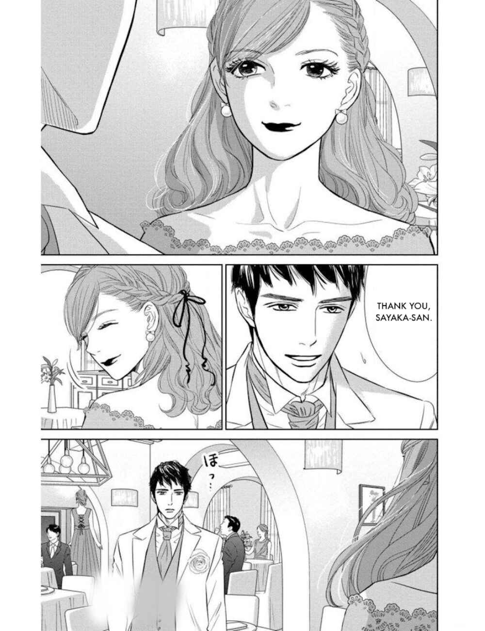 Page 19 Chapter 20.1 Nibun no Ichi Fuufu