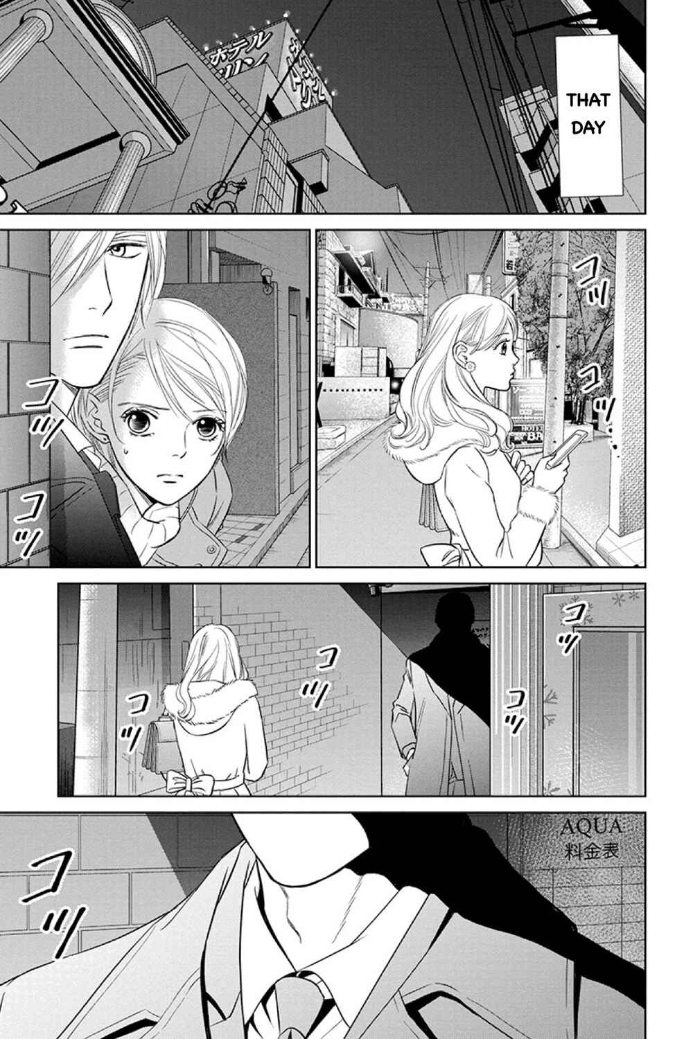 Page 1 Chapter 14.2 Nibun no Ichi Fuufu