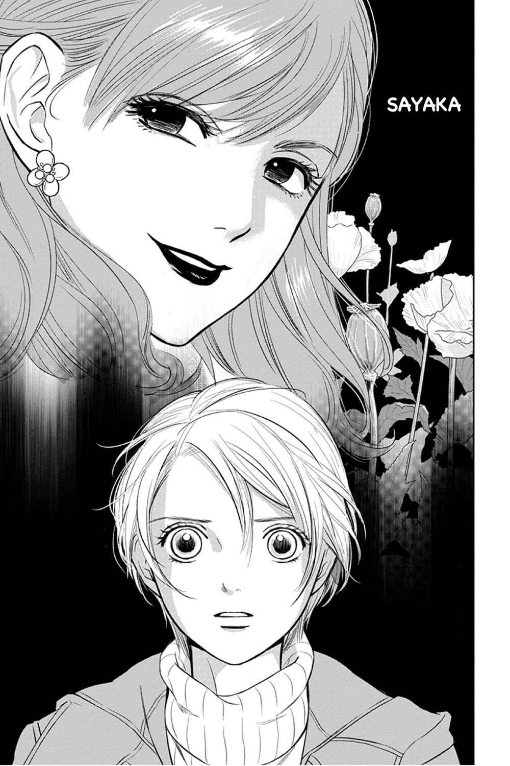 Page 15 Chapter 14.2 Nibun no Ichi Fuufu