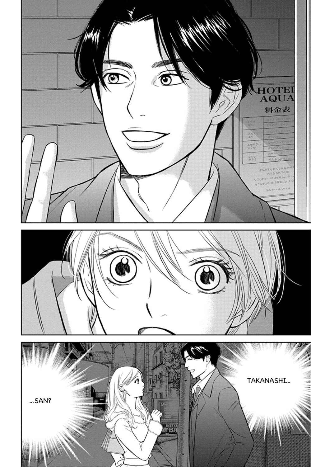 Page 2 Chapter 14.2 Nibun no Ichi Fuufu