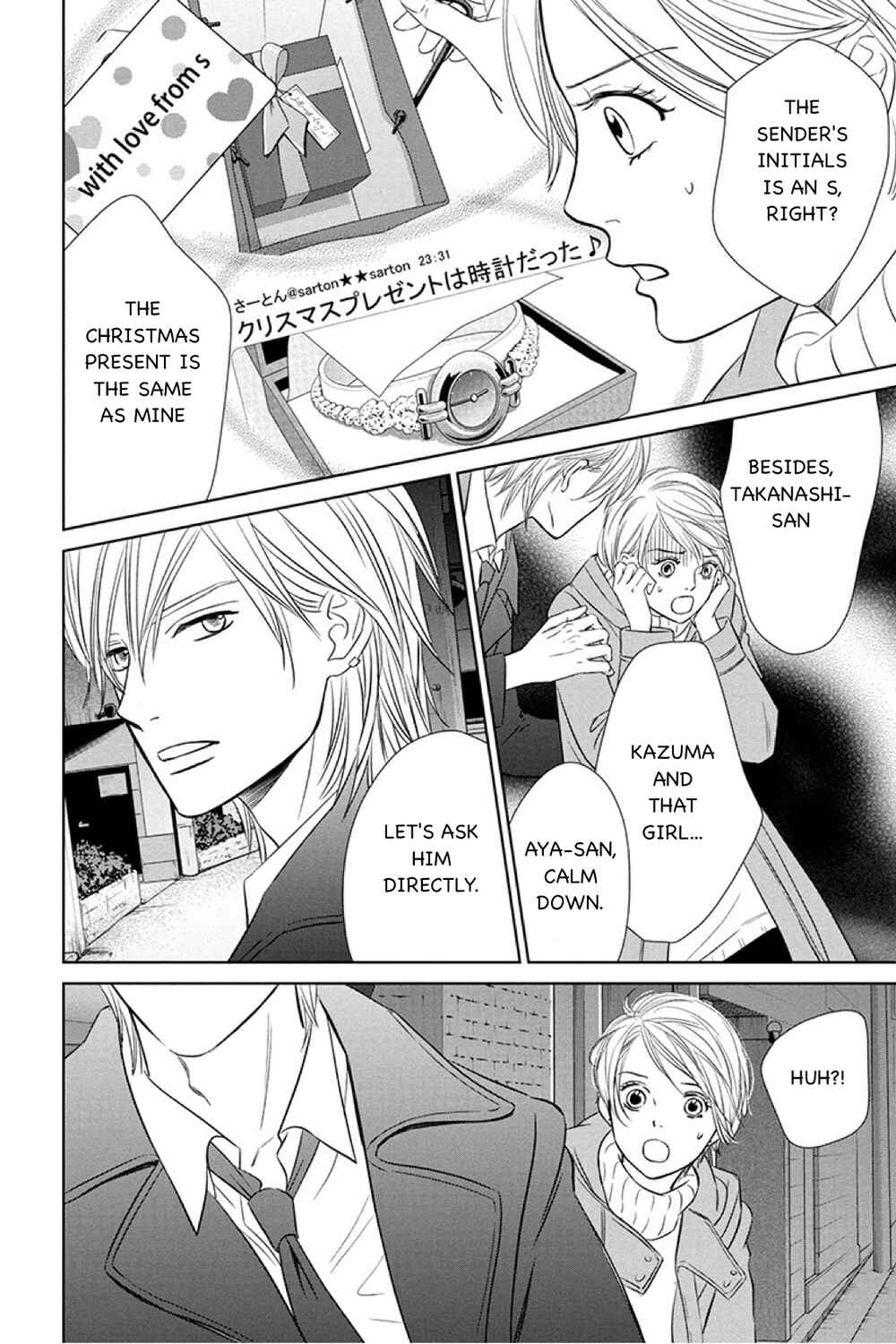 Page 6 Chapter 14.2 Nibun no Ichi Fuufu