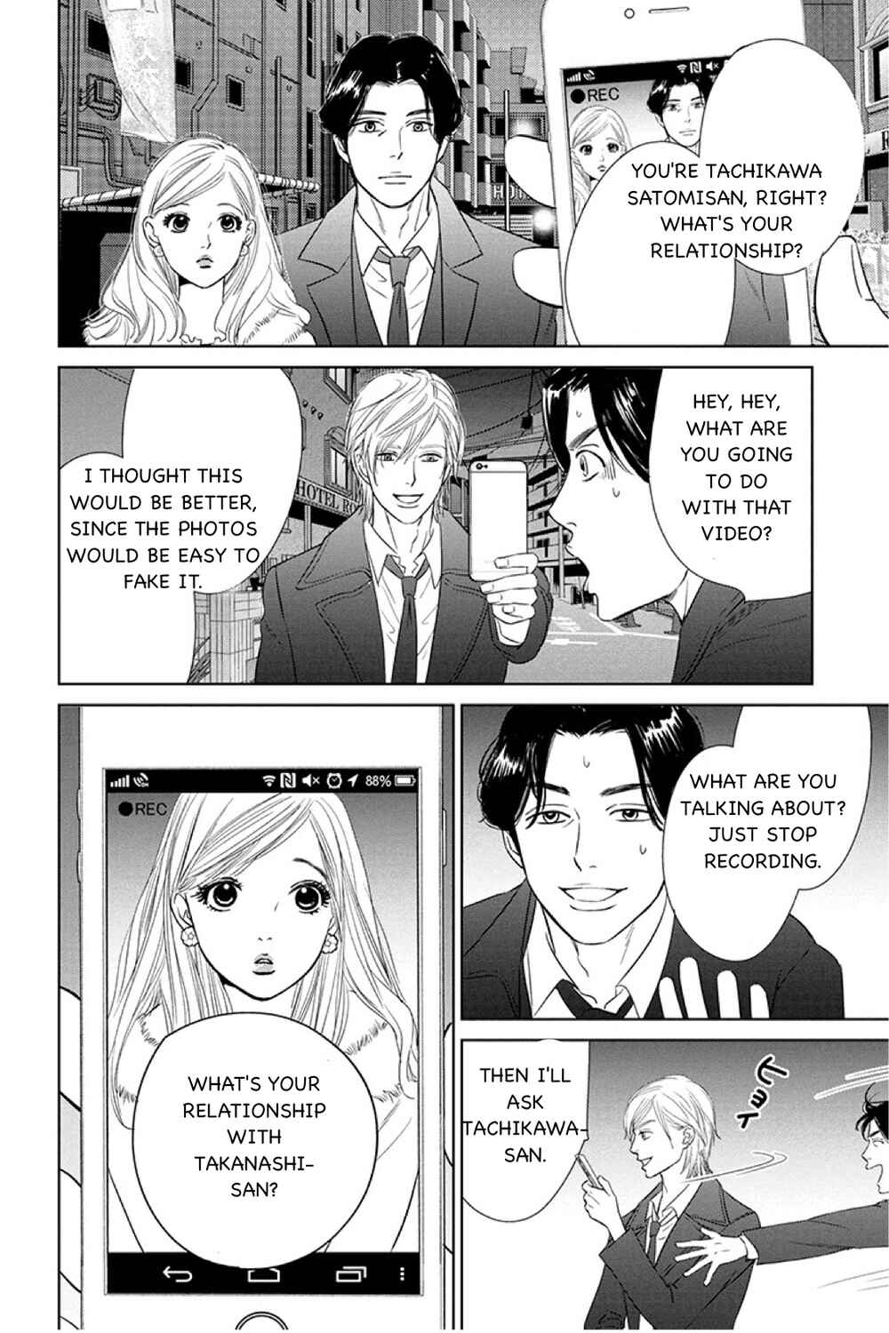 Page 8 Chapter 14.2 Nibun no Ichi Fuufu