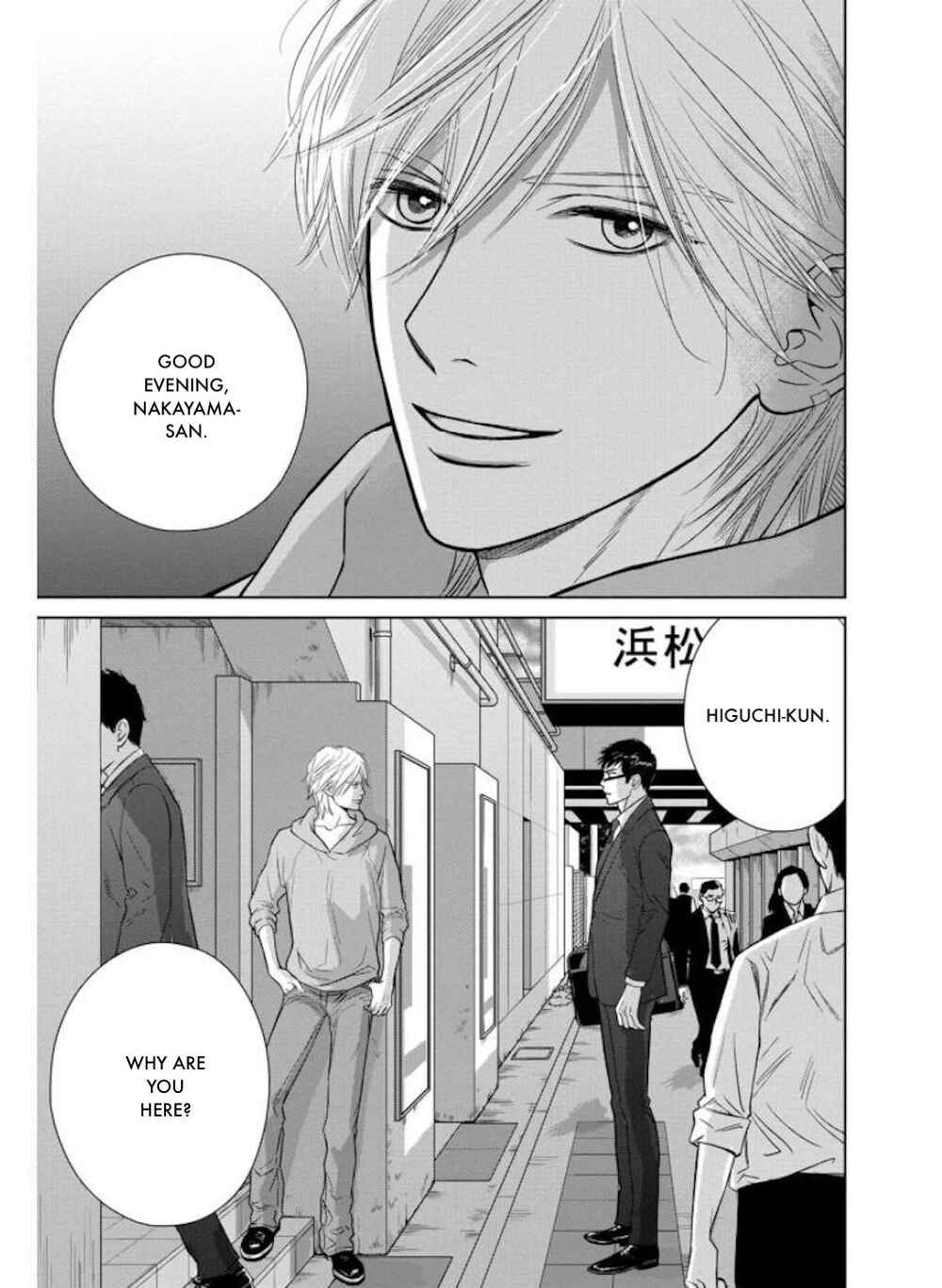 Page 1 Chapter 29.2 Nibun no Ichi Fuufu