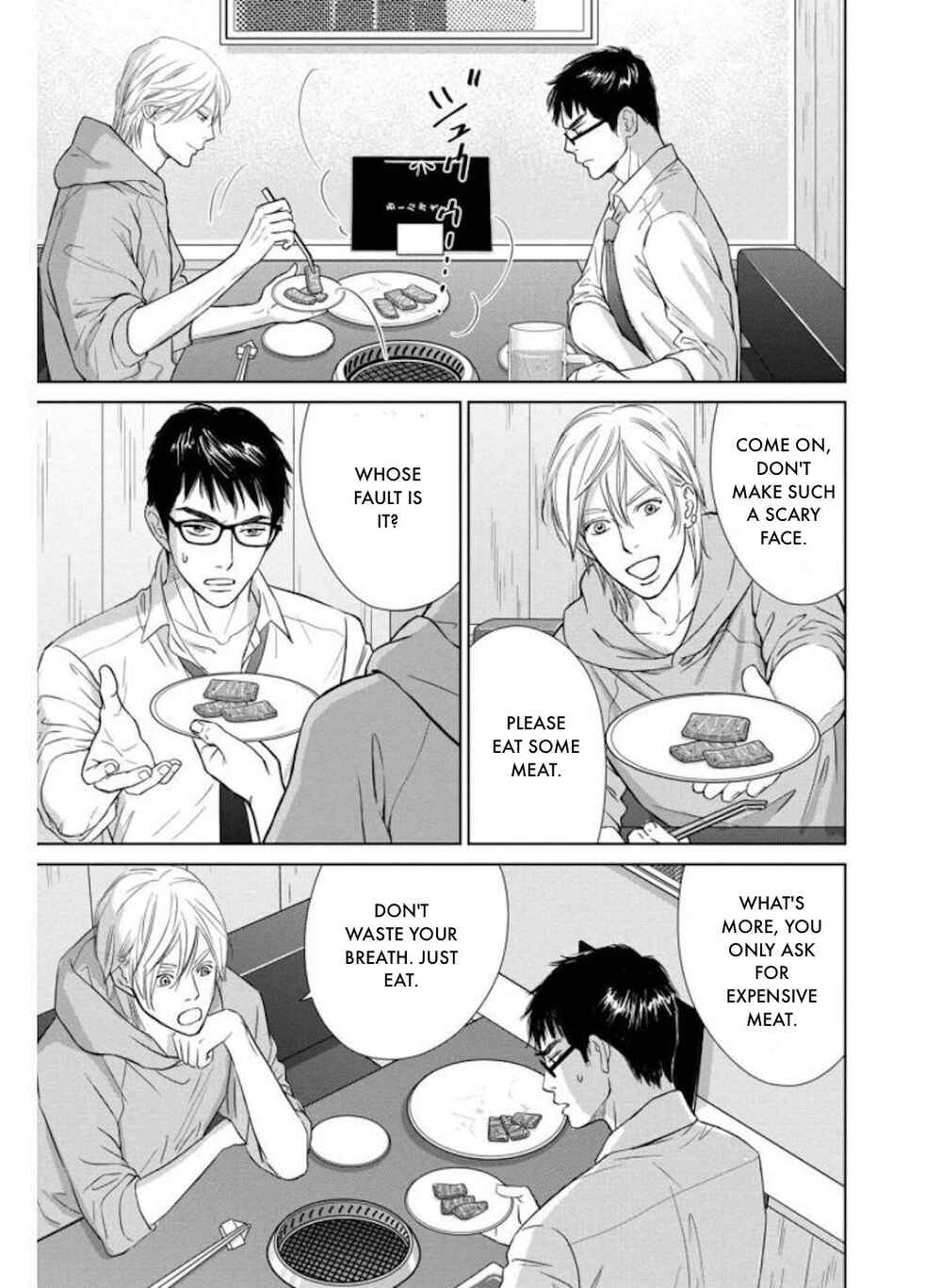 Page 19 Chapter 29.2 Nibun no Ichi Fuufu