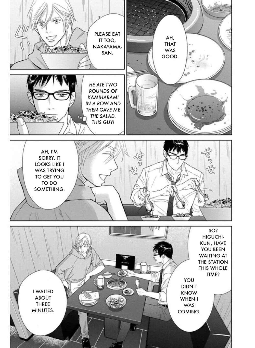 Page 5 Chapter 29.2 Nibun no Ichi Fuufu