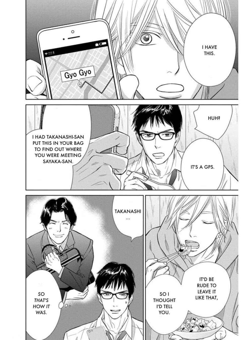 Page 6 Chapter 29.2 Nibun no Ichi Fuufu