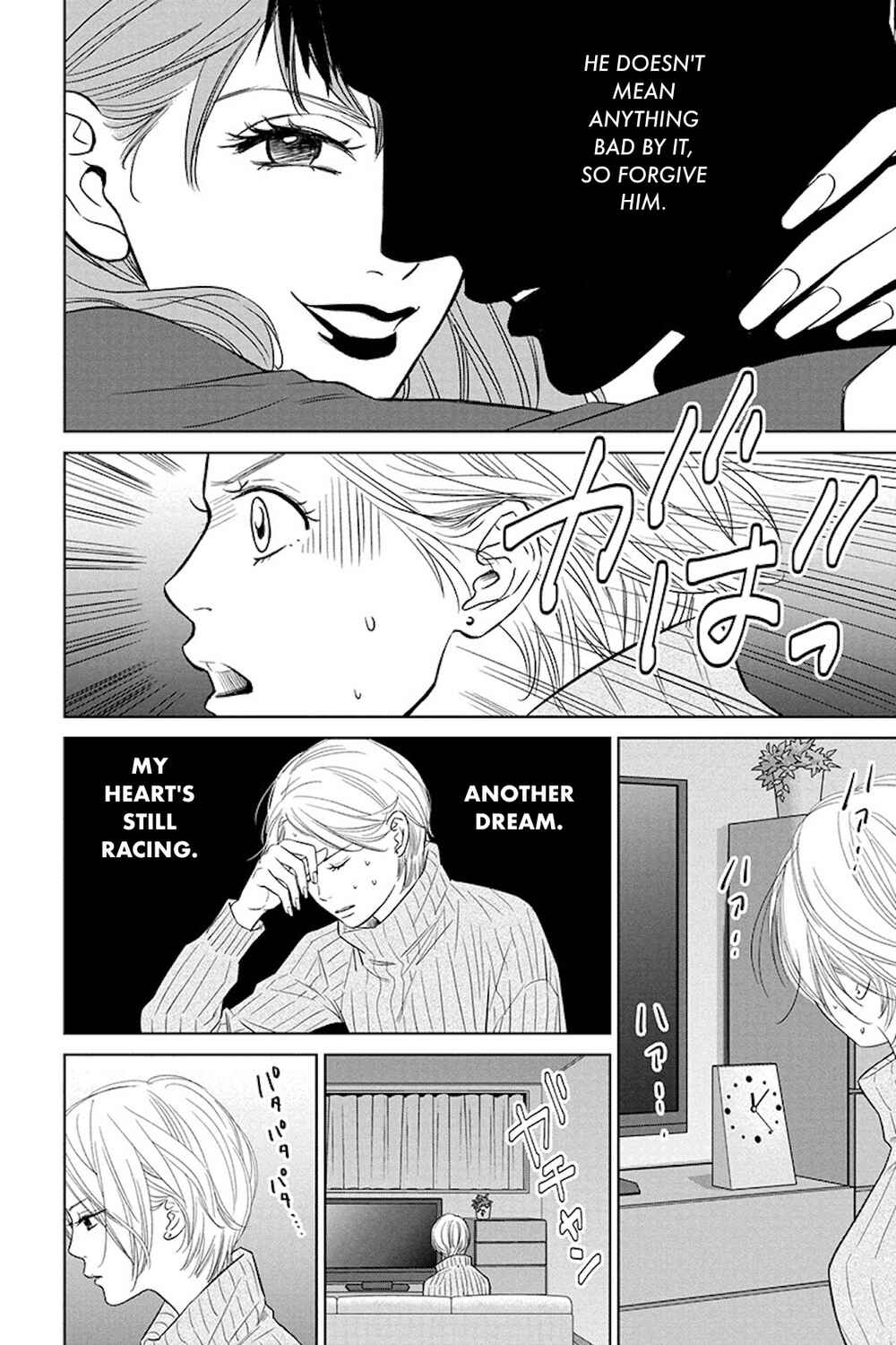 Page 14 Chapter 18.2 Nibun no Ichi Fuufu