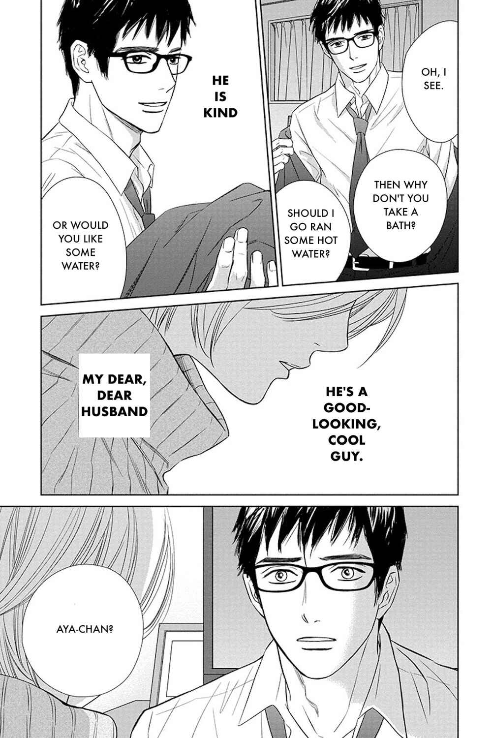 Page 17 Chapter 18.2 Nibun no Ichi Fuufu