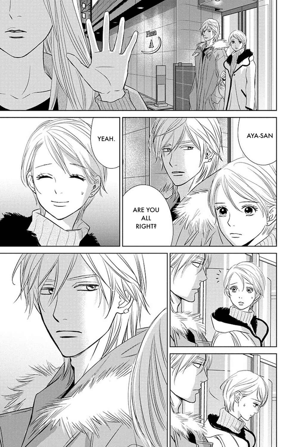 Page 5 Chapter 18.2 Nibun no Ichi Fuufu