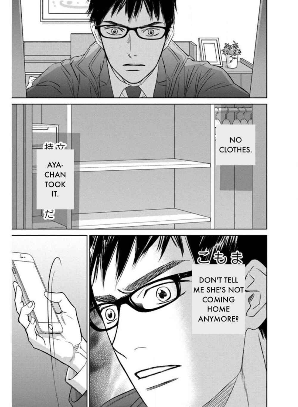 Page 8 Chapter 26.2 Nibun no Ichi Fuufu