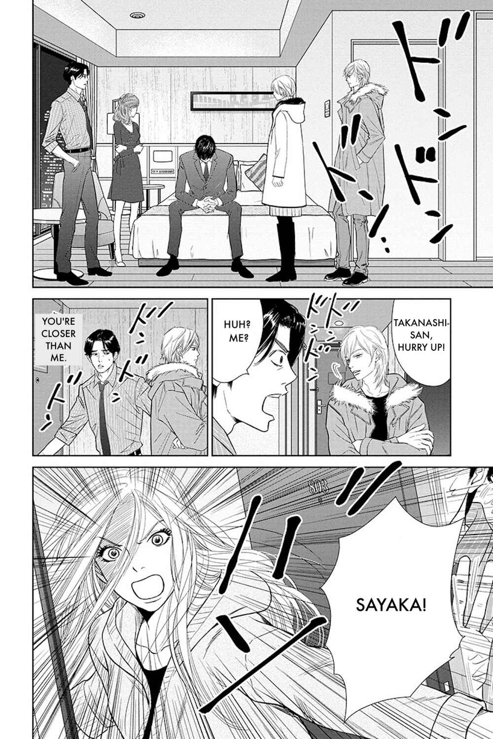 Page 1 Chapter 17.2 Nibun no Ichi Fuufu