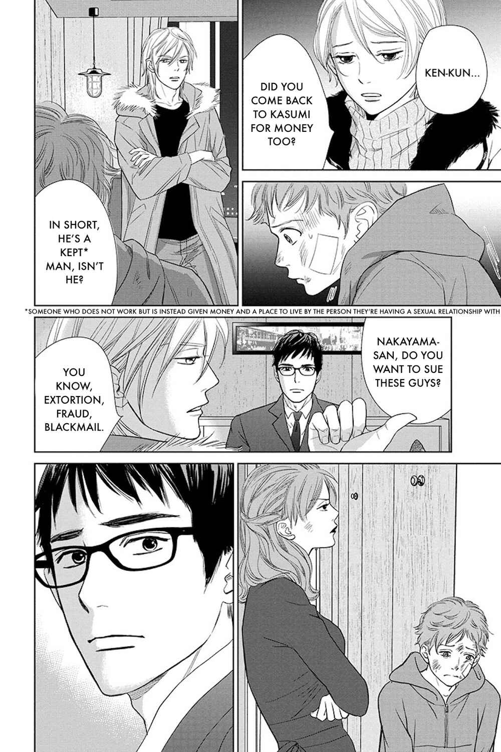 Page 11 Chapter 17.2 Nibun no Ichi Fuufu