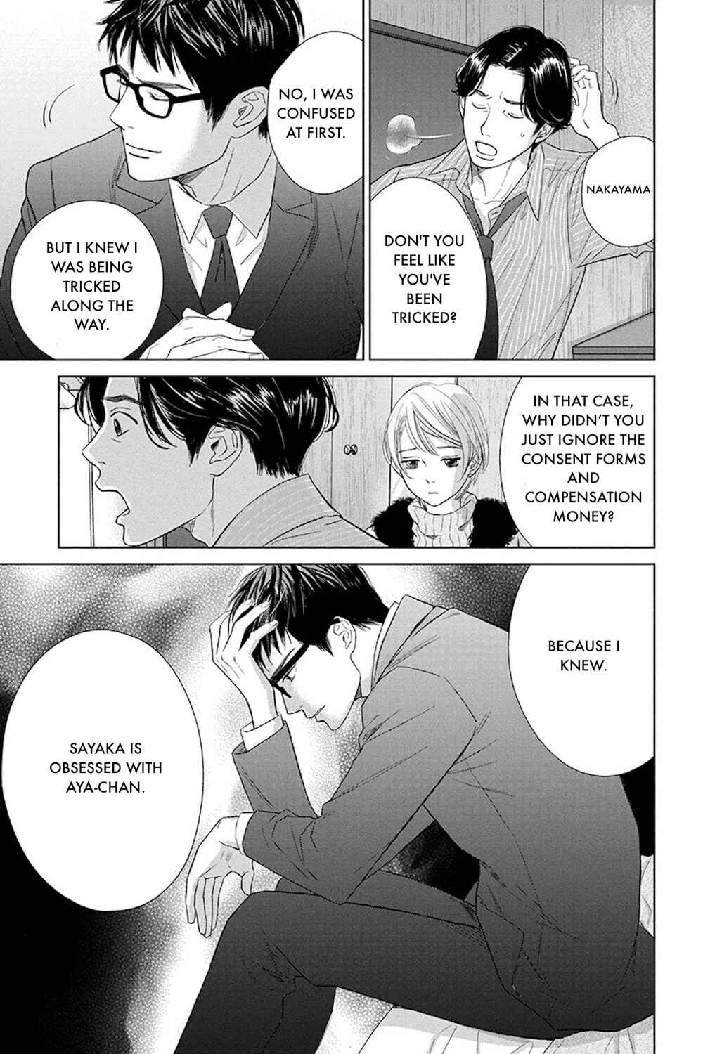 Page 12 Chapter 17.2 Nibun no Ichi Fuufu