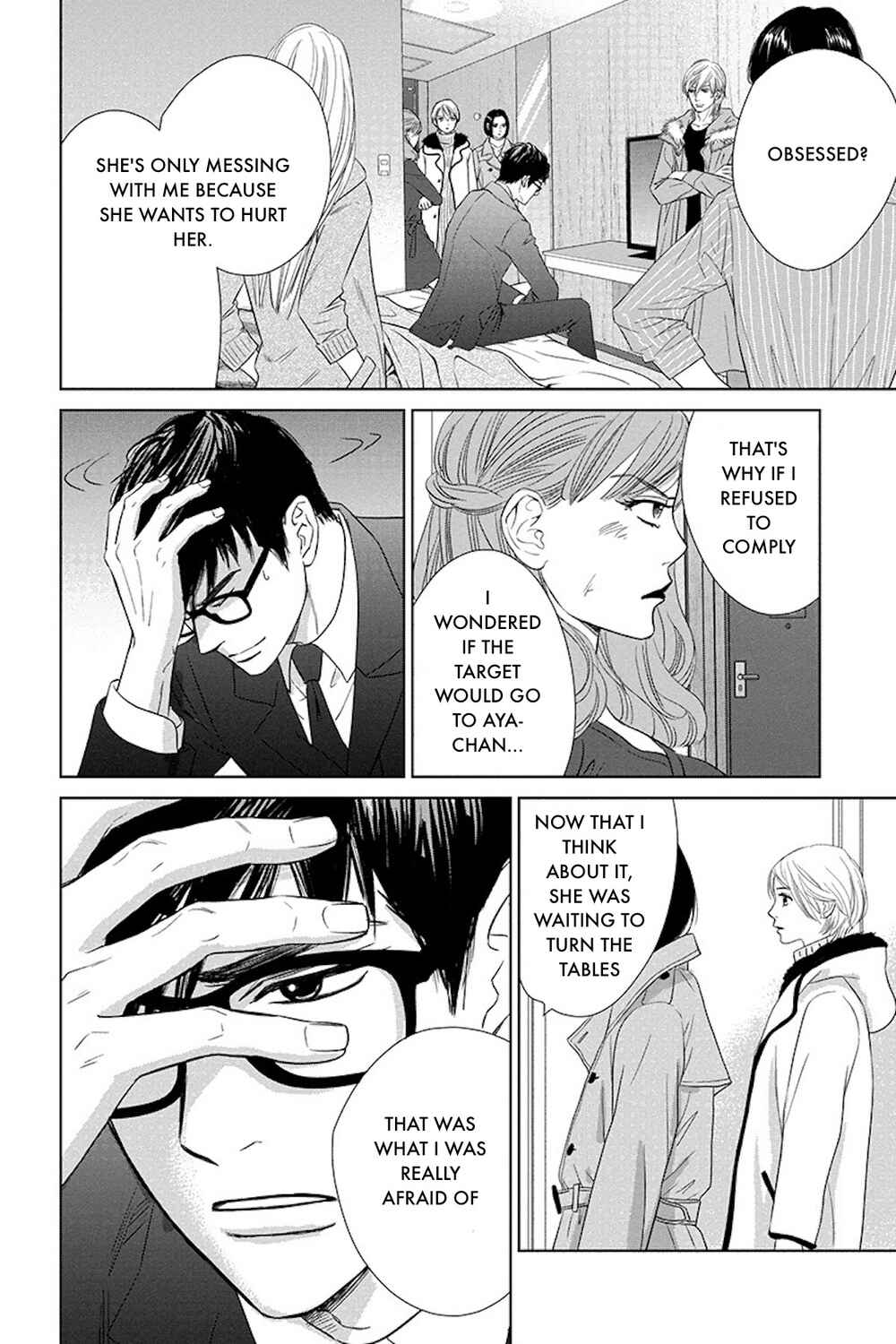 Page 13 Chapter 17.2 Nibun no Ichi Fuufu
