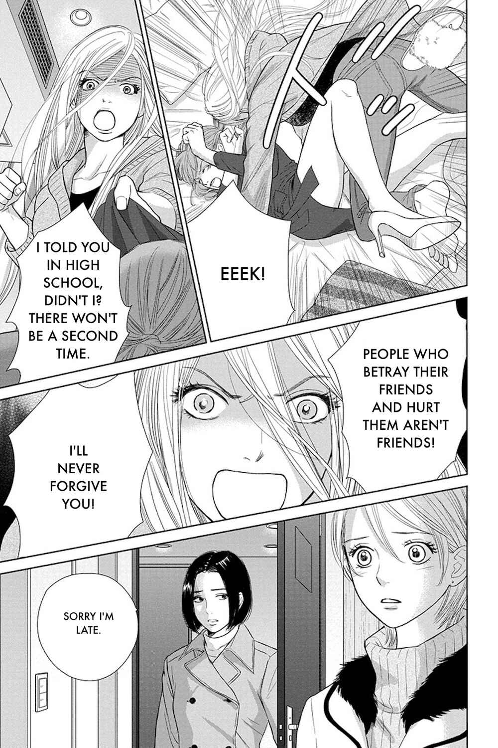 Page 2 Chapter 17.2 Nibun no Ichi Fuufu