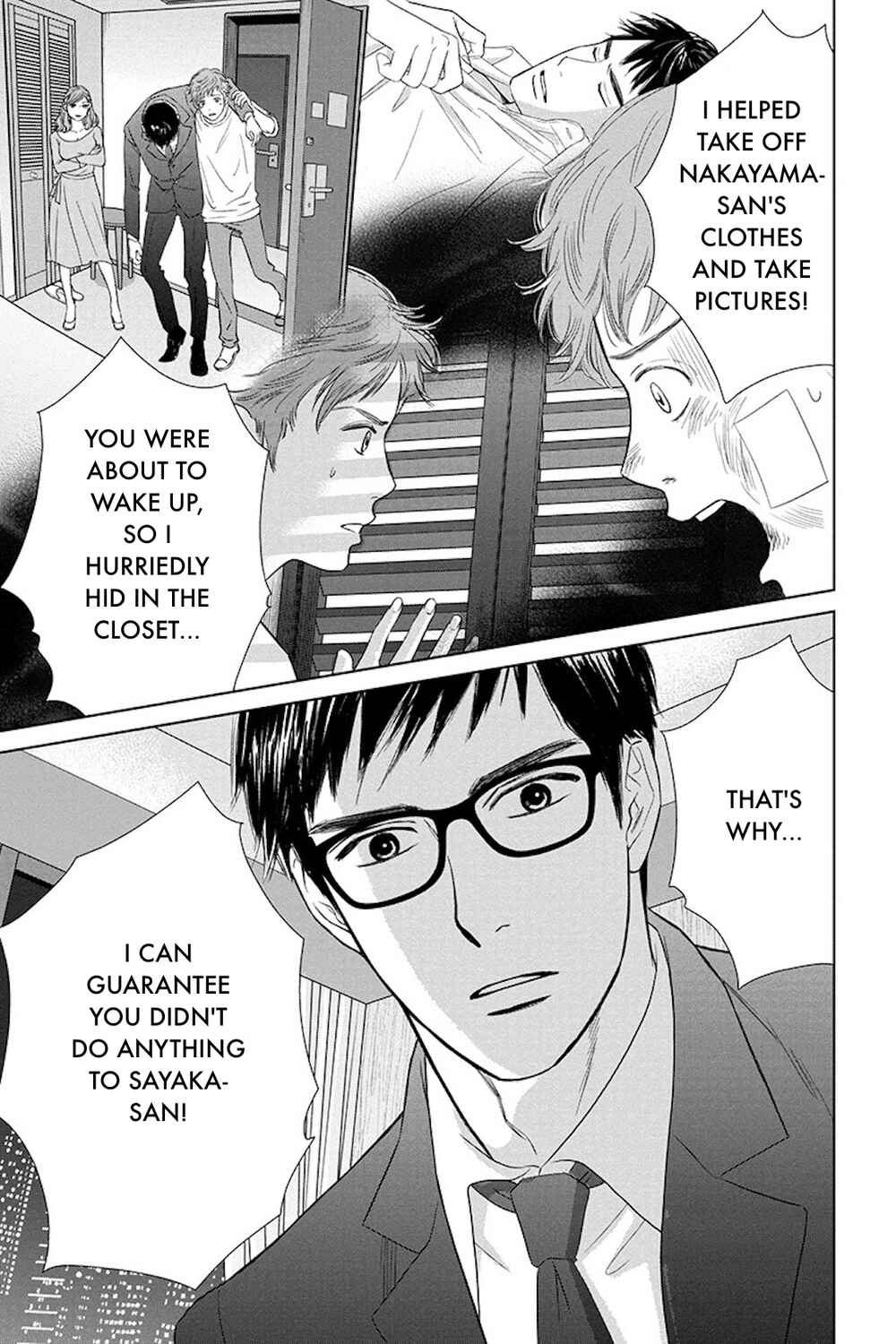 Page 6 Chapter 17.2 Nibun no Ichi Fuufu