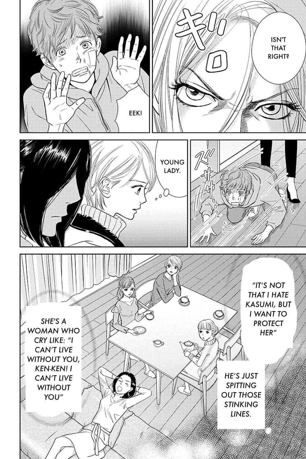 Page 9 Chapter 17.2 Nibun no Ichi Fuufu