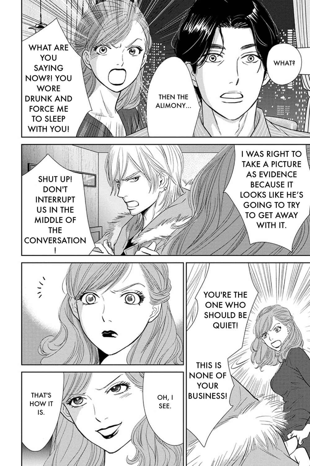 Page 4 Chapter 16.2 Nibun no Ichi Fuufu
