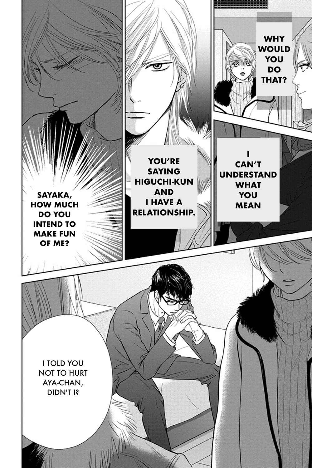 Page 6 Chapter 16.2 Nibun no Ichi Fuufu