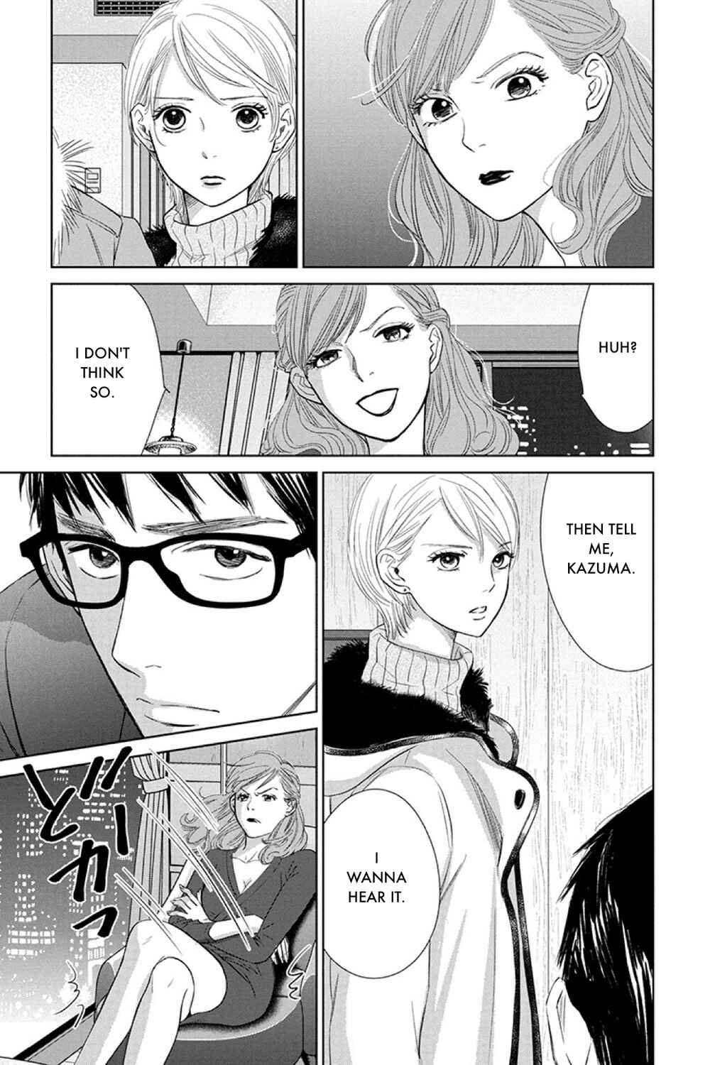 Page 9 Chapter 16.2 Nibun no Ichi Fuufu