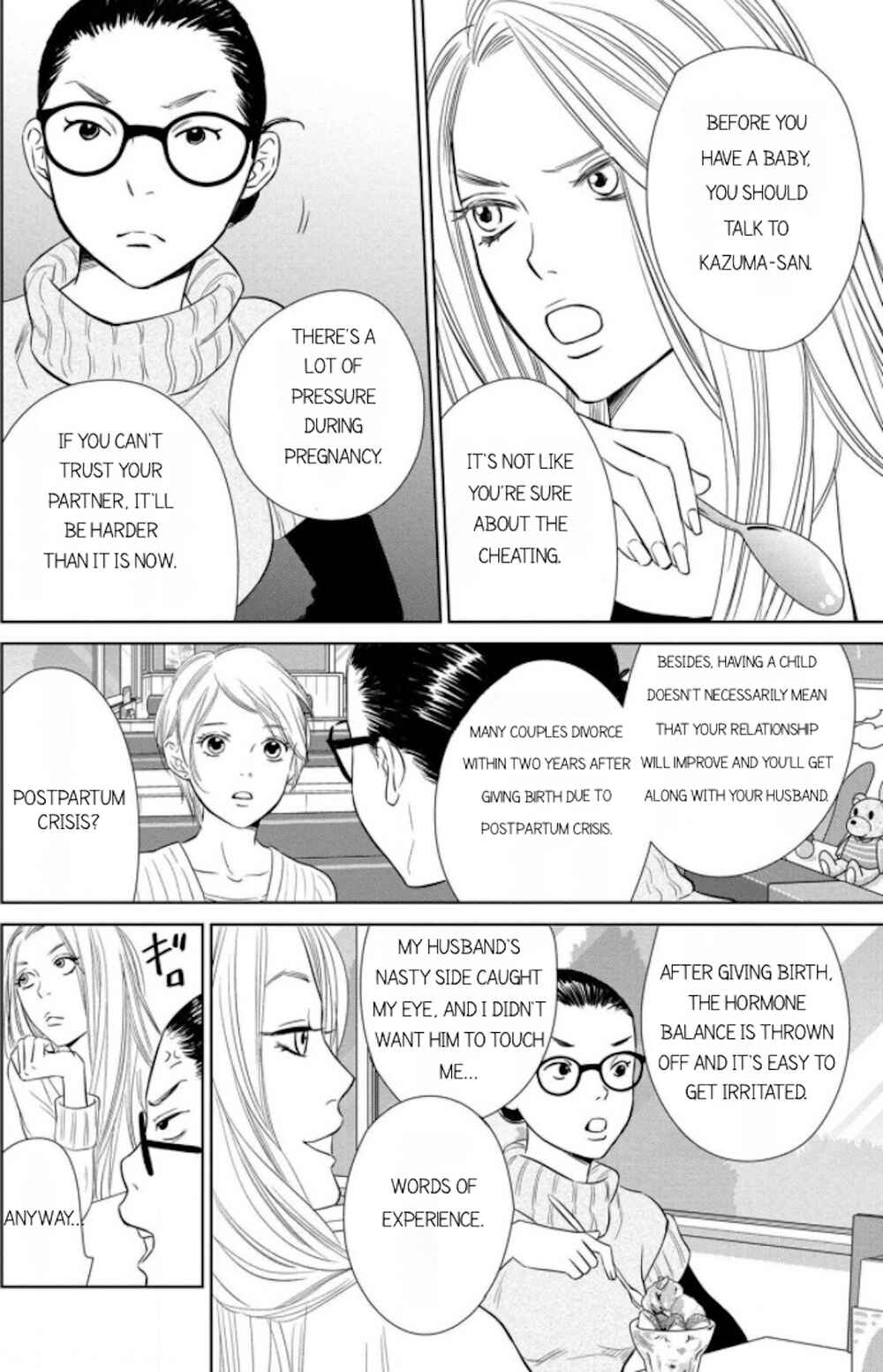 Page 6 Chapter 9.1 Nibun no Ichi Fuufu