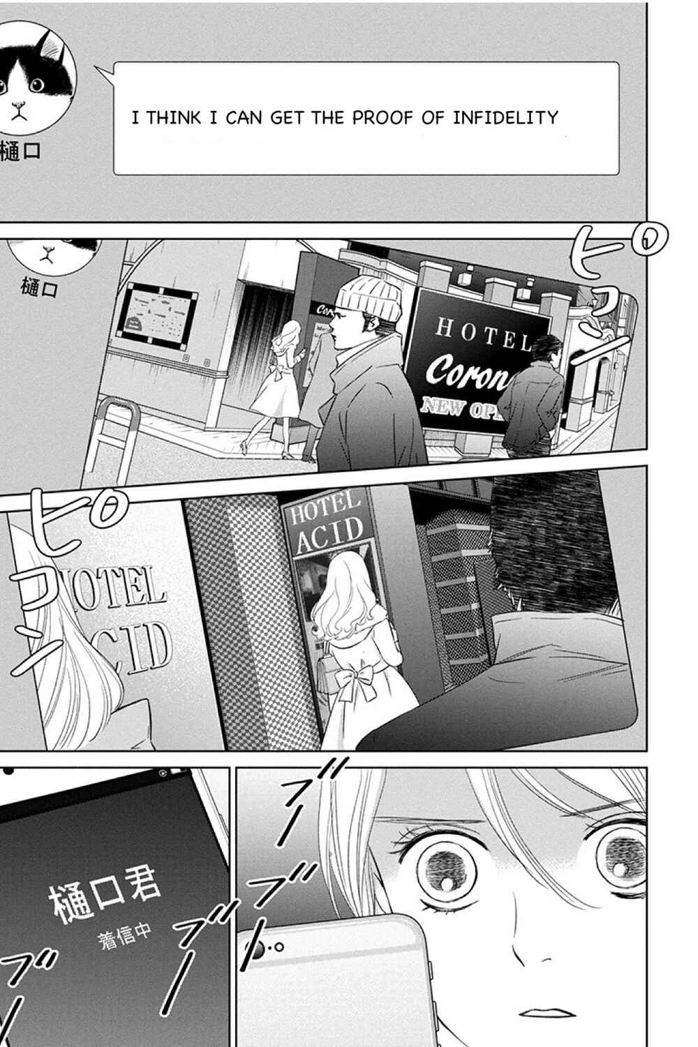 Page 11 Chapter 13.1 Nibun no Ichi Fuufu