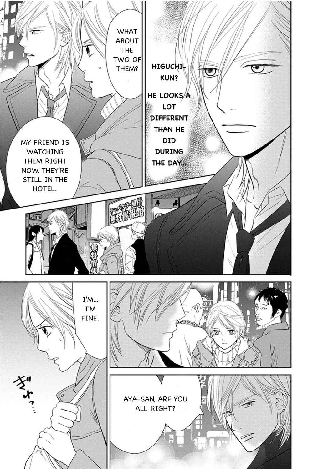 Page 15 Chapter 13.1 Nibun no Ichi Fuufu